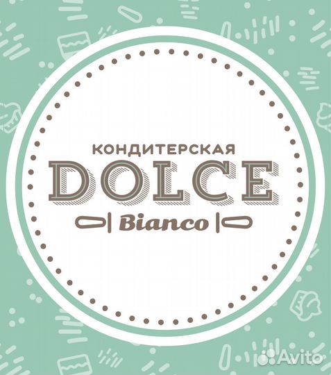 Оператор доставки - продавец в кондитерскую