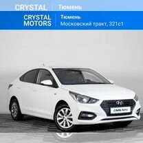 Hyundai Solaris 1.6 AT, 2018, 213 298 км, с пробегом, цена 1 399 000 руб.