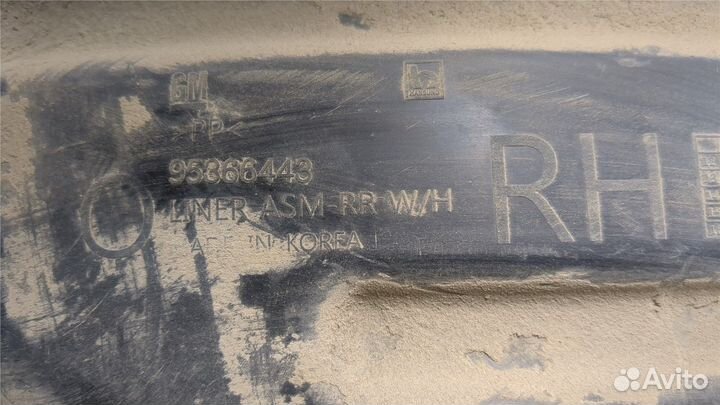 Защита арок (подкрылок) Buick Encore, 2013