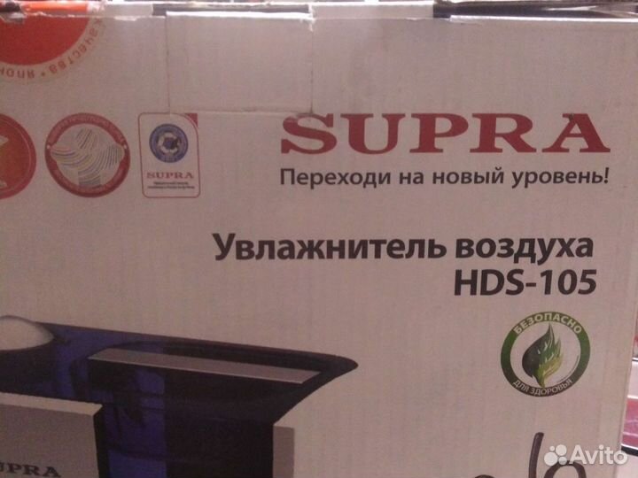 Увлажнитель воздуха