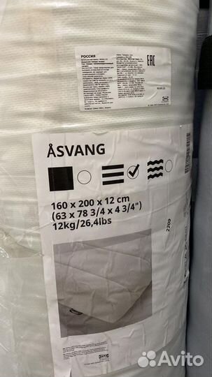 Матрас икеа Асванг пенополиуретановый 160х200