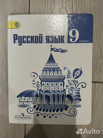 Книга. Учебник