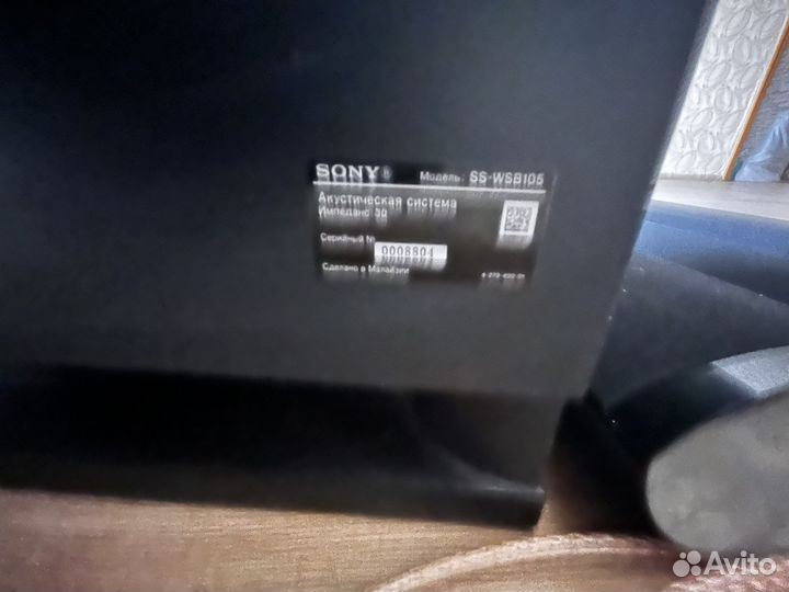 Акустика Sony SS-WSB105 и плеер Sony HBD-E980