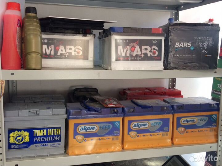 Акб на авто.Доставка/Установка/24-7