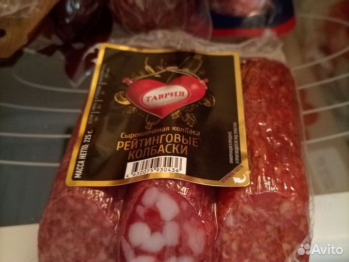 Колбаса сырокопченая Сальчичен