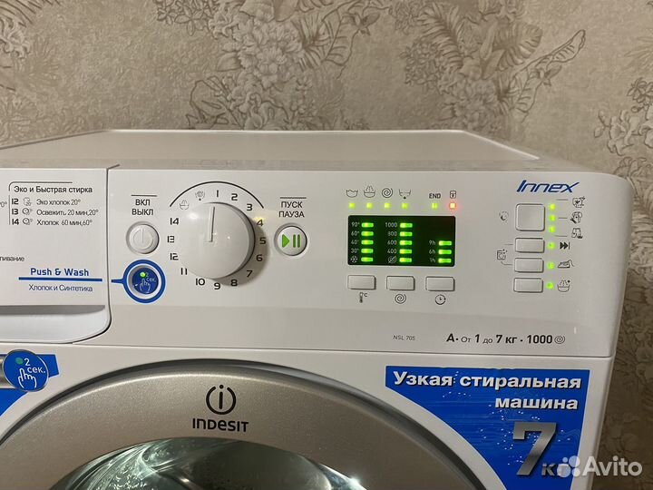 Стиральная машина indesit 7кг привезу и подниму
