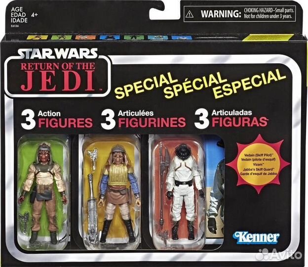 Hasbro Star Wars Special 3 Action Fig Skiff Guards