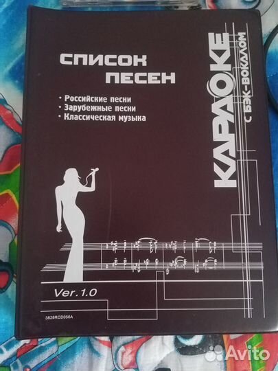 Продам караоке