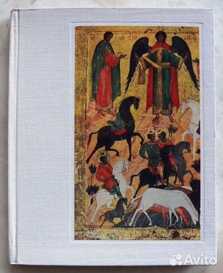 Книги (монографии) по живописи