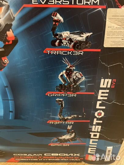 Lego mindstorms ev3 31313