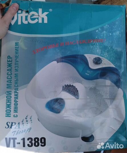 Массажная ванночка для ног