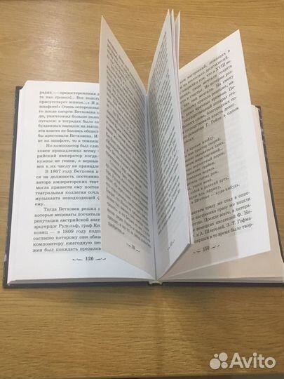 Учебник по музыкальной литературе 2 класс