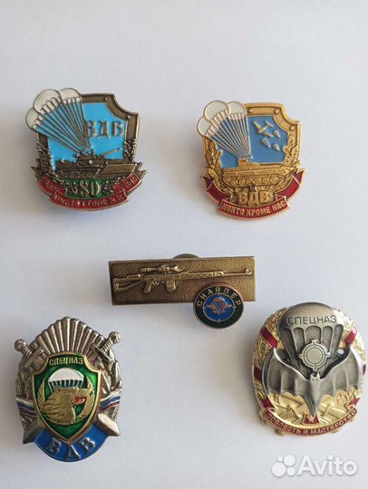 Значки вдв,Спецназ,мвд