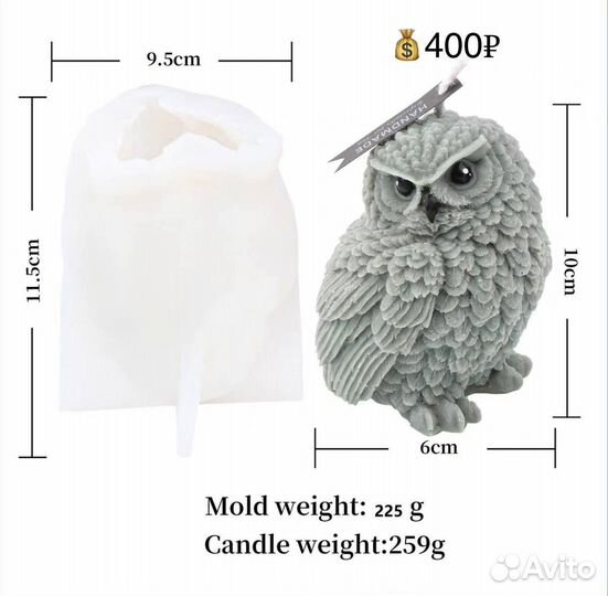 Силиконовые формы для свечей/мыла/гипса