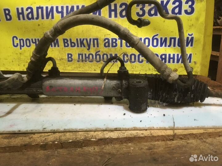 Рейка рулевая Opel Astra H