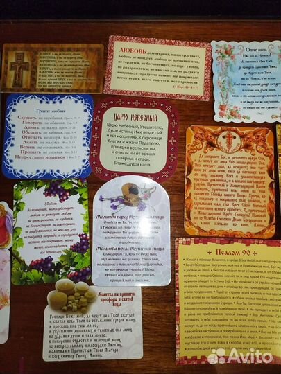Магнитики с молитвами