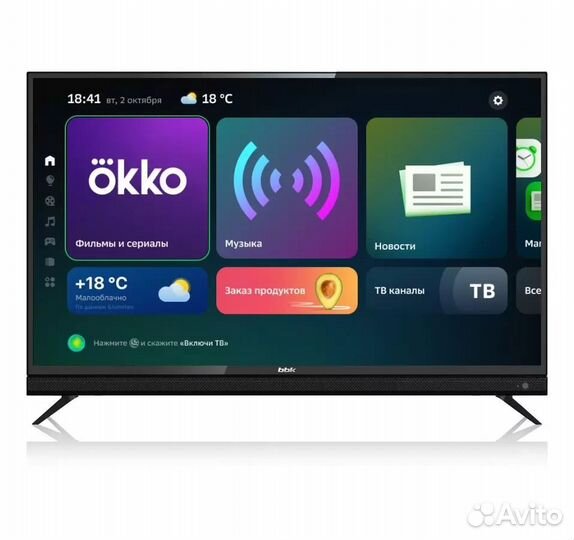 Телевизор Sber FullHD 43 smart TV голосовое WIiFi