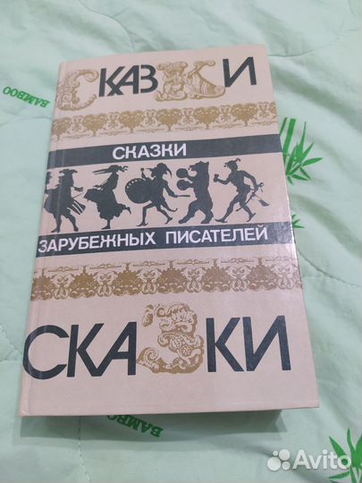 Детские сказки книги