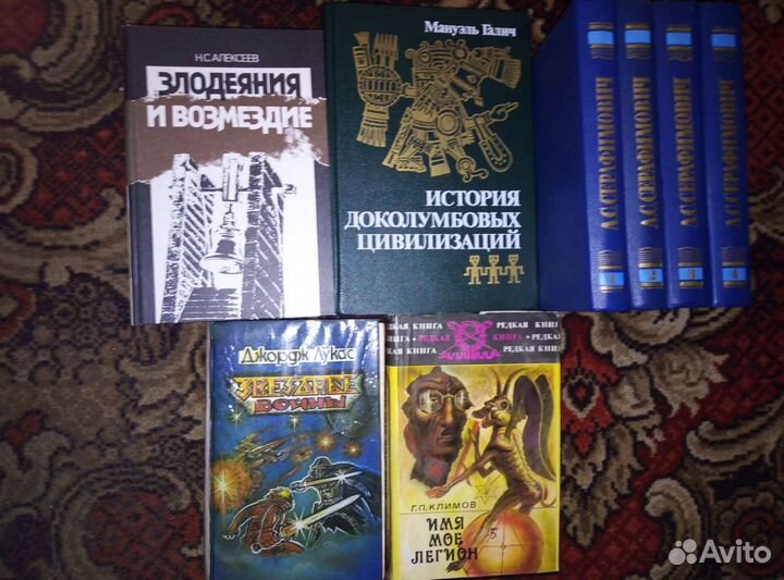 Книги