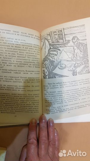 Книги для детей и подростков, фэнтези, романы