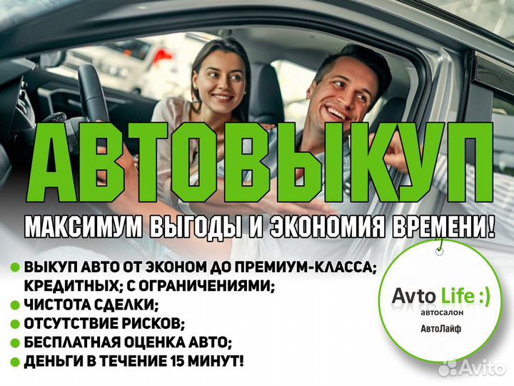 Audi Q5 2.0 AMT, 2014, 172 800 км