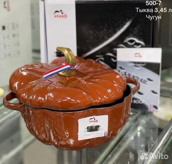 Кастрюля чугунная