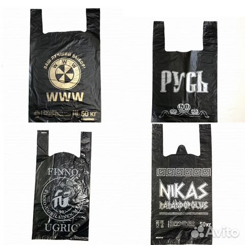 Пакеты майка оптом и в розницу