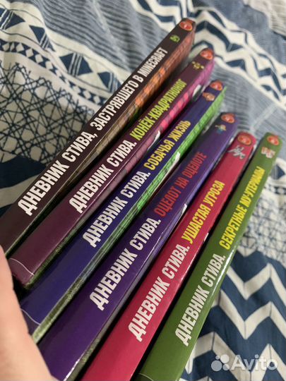 Minecraft книги