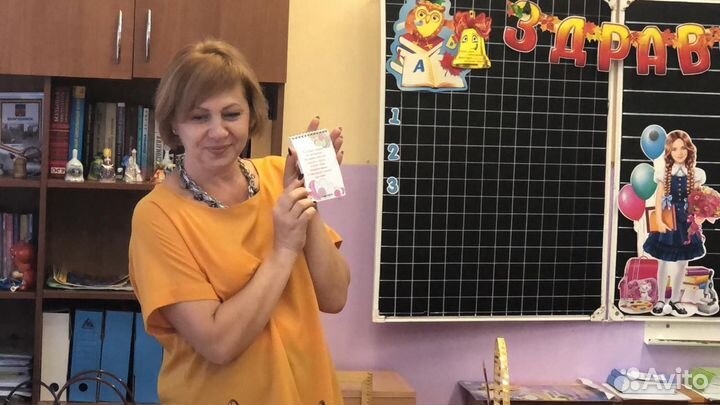 Подготовка к школе. Репетитор 1-4 класс