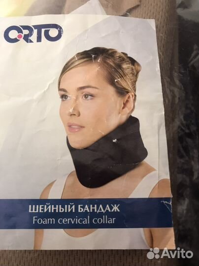 Воротник ортопедический взрослый