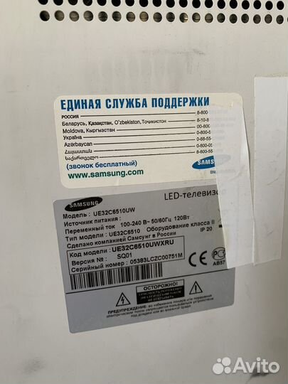 Телевизор Samsung