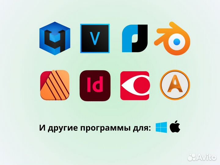 Установка бессрочных программ удаленно Windows/Mac