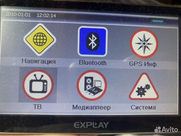 Навигатор explay
