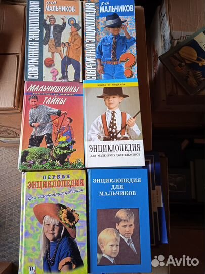 Книги