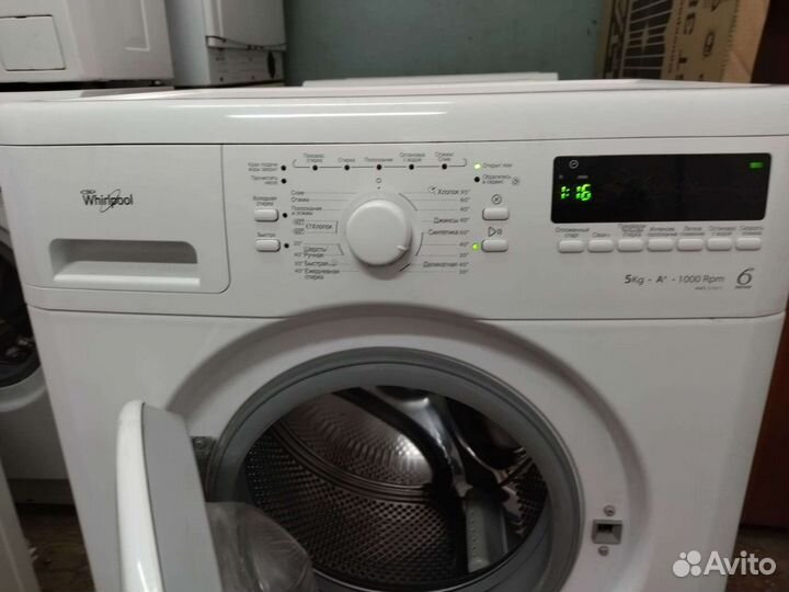 Стиральная машина бу