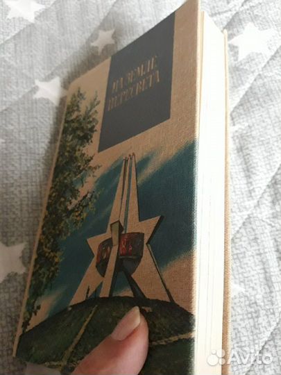 Краеведение.Брянск