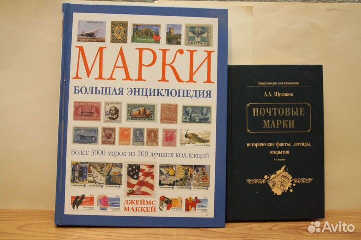 Каталоги монет и марок