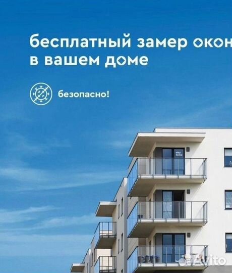 Окна от производителя