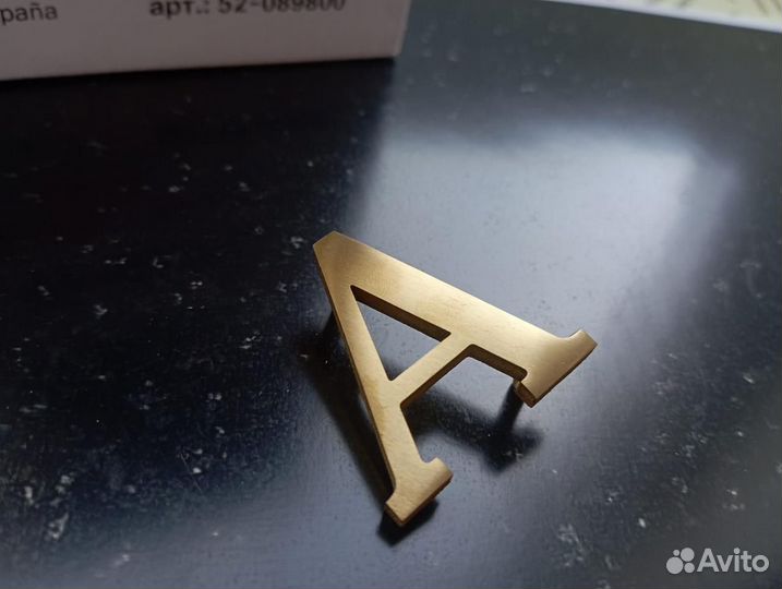 Бронзовые буквы на памятник