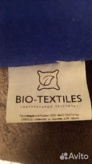 Подушка для новорожденных