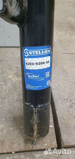 Амортизатор передний