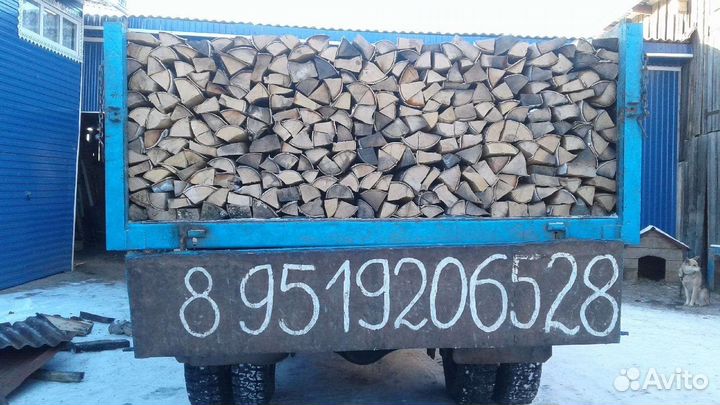 Дрова колотые