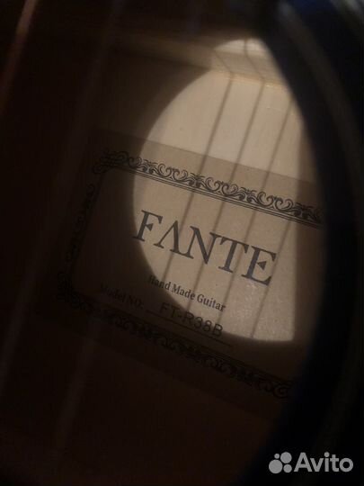 Акустическая гитара