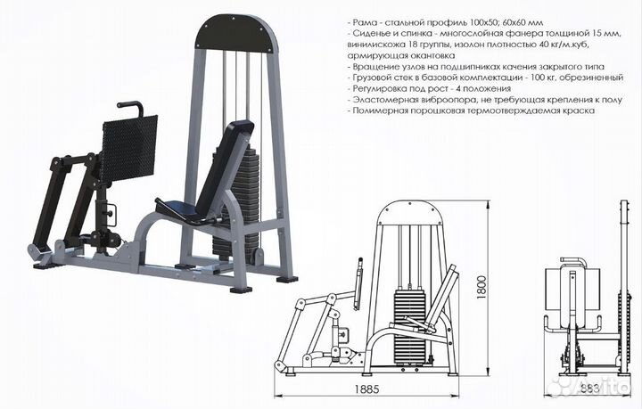 Жим ногами горизонтальный armsx200