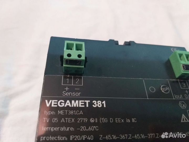 Модуль индикации vegamet