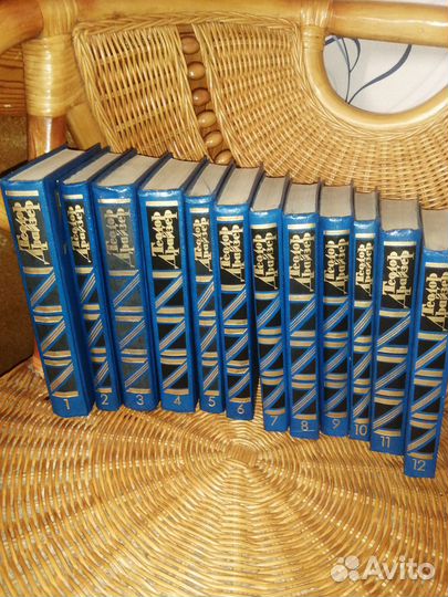 Собрание сочинений 12 томов Драйзера