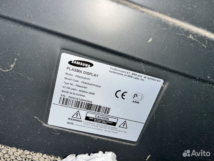 Телевизор бу