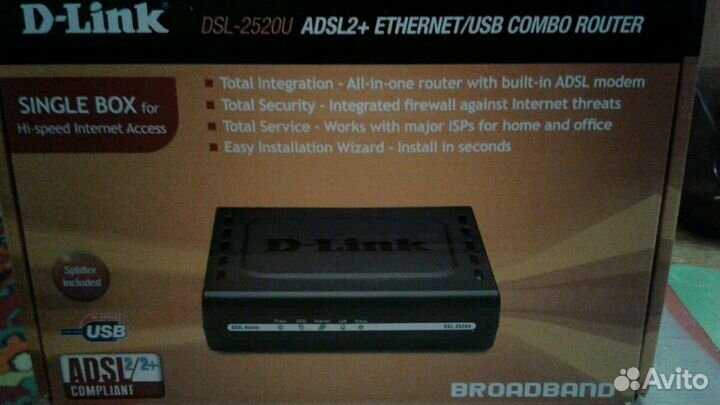 Приставка модем выхода в интернет