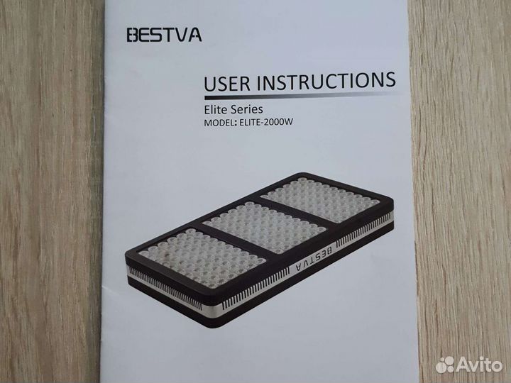 Фитолампа светодиодная полного спектра