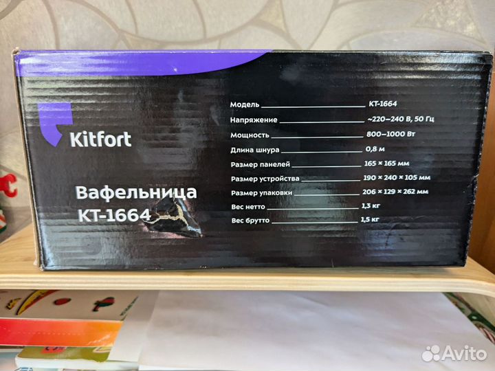 Вафельница kitfort kt-1664 оригинал